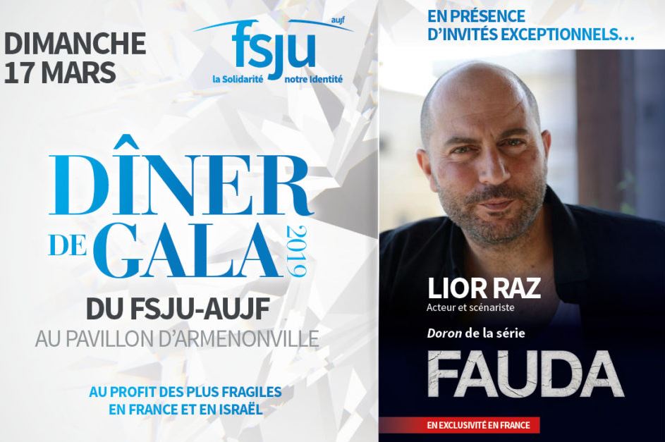 Dîner de Gala Paris 2019 Dîner de Gala Paris 2019