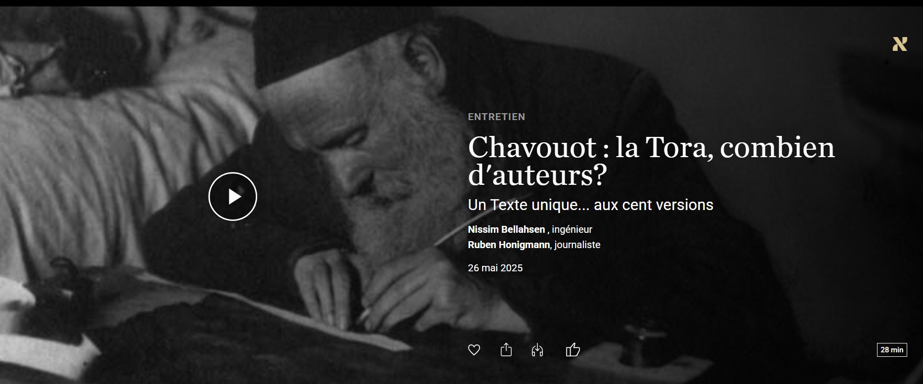 Chavouot : la Tora, combien d’auteurs ? – À la une d’Akadem 47 episode artwork